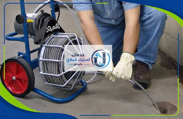 شركة تسليك مجاري حي البديعة بالرياض