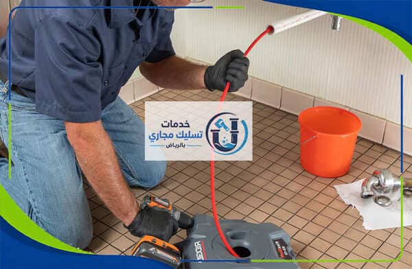 شركة تسليك مجاري حي العزيزية بالرياض